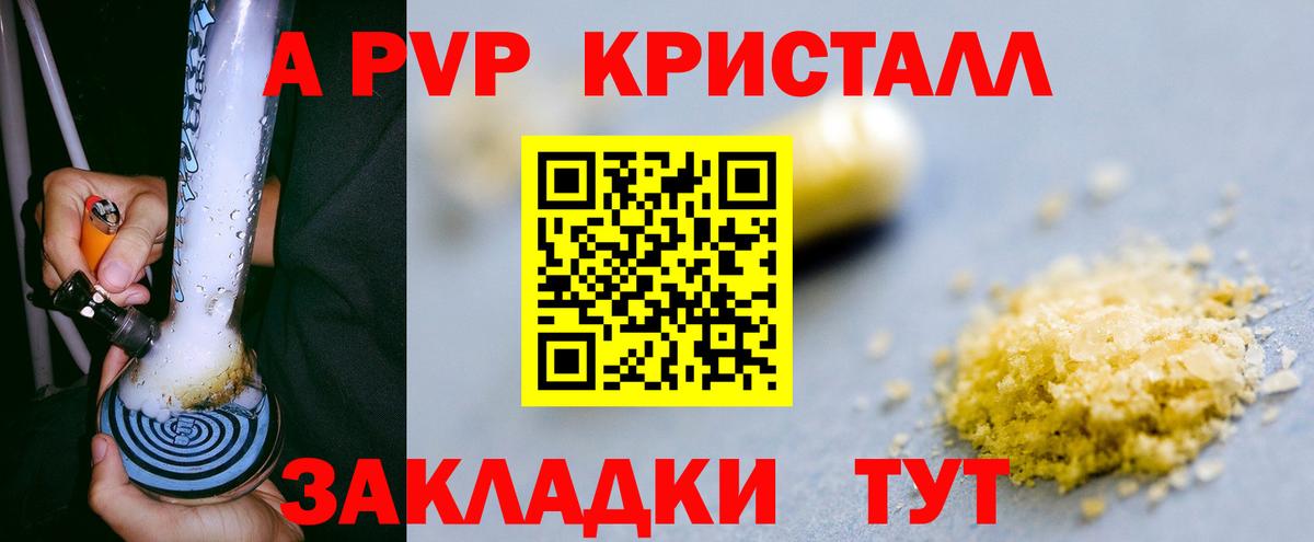 Альфа ПВП СК Кыштым