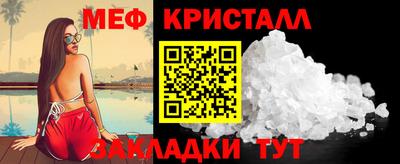 спиды Ирбит