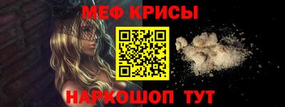 спиды Ирбит