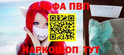 Альфа ПВП Ипатово