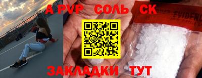 спиды Ирбит