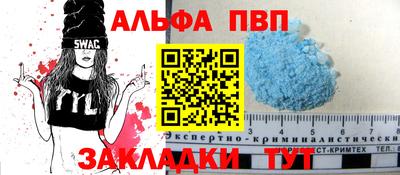 спиды Ирбит