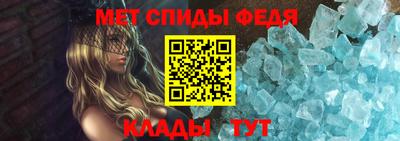 спиды Ирбит