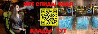 спиды Ирбит