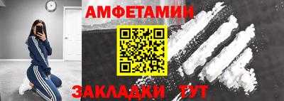 Альфа ПВП Ипатово