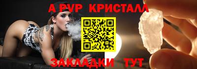 спиды Ирбит