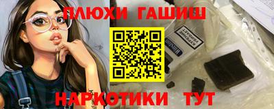 Альфа ПВП Ипатово