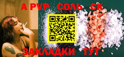 спиды Ирбит