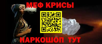спиды Ирбит