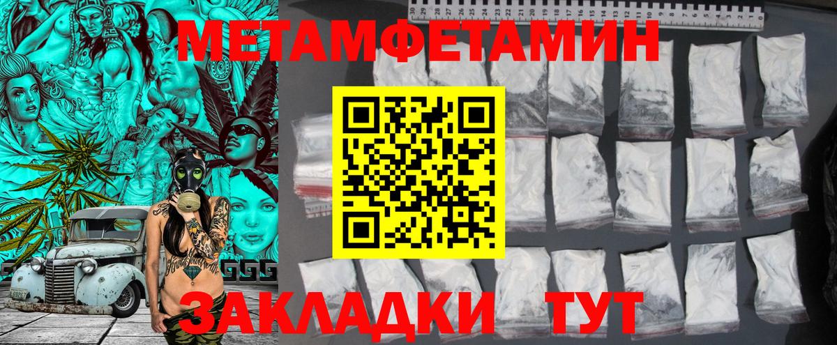 LSD-25  Канабис  Кыштым  МЕТАМФЕТАМИН  Конопля  Вход с VPN  COCAIN  Меф МЯУ МЯУ  
