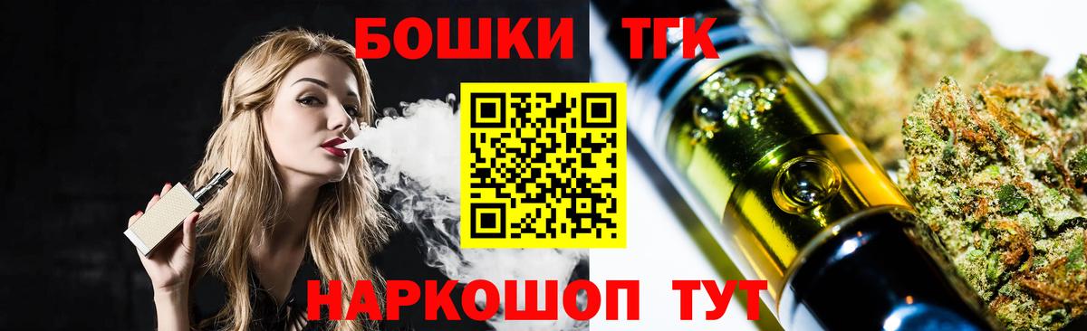 Бошки марихуана SATIVA & INDICA  Бошки Шишки ГИДРОПОН  Канабис AK-47  Кыштым  Вход с VPN 